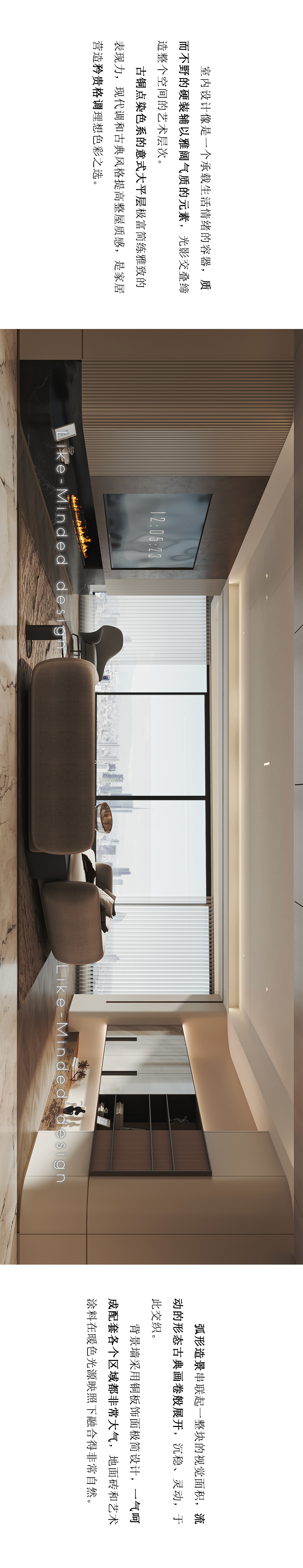 预告|寻同空间×天耀ICC-2