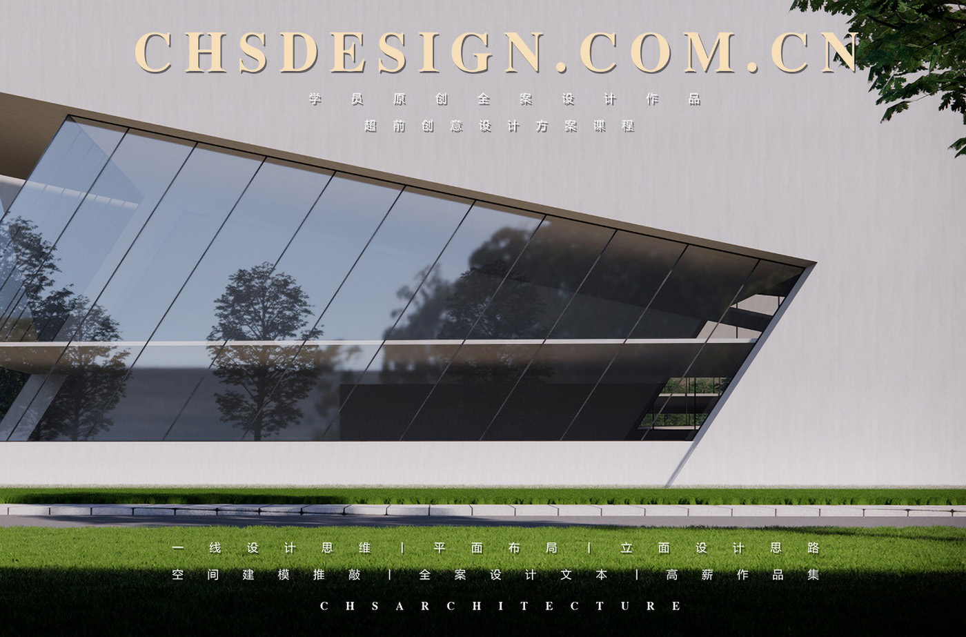 几何重构·原创图书馆更新设计丨超前设计团队-19