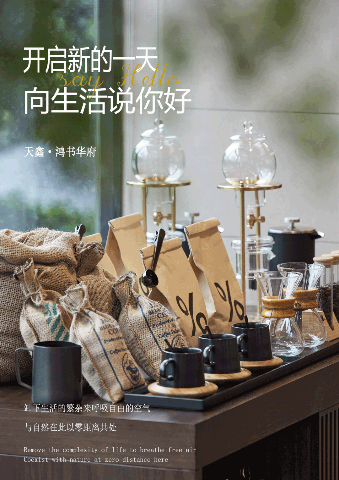 天鑫·鸿书华府丨中国漯河丨励时设计-0