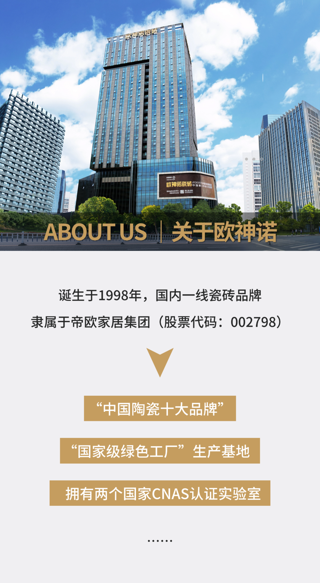 中国玉空间设计大赛8.31截止征稿！【佳作赏析】唐山世纪花园-116