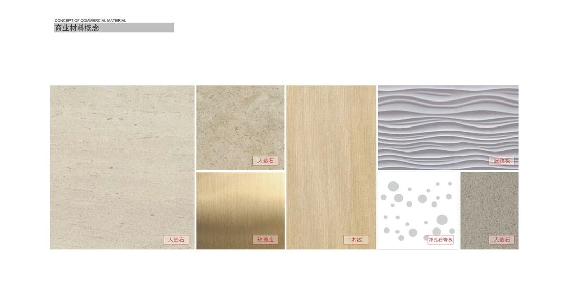 
西安·立丰国际广场 -73