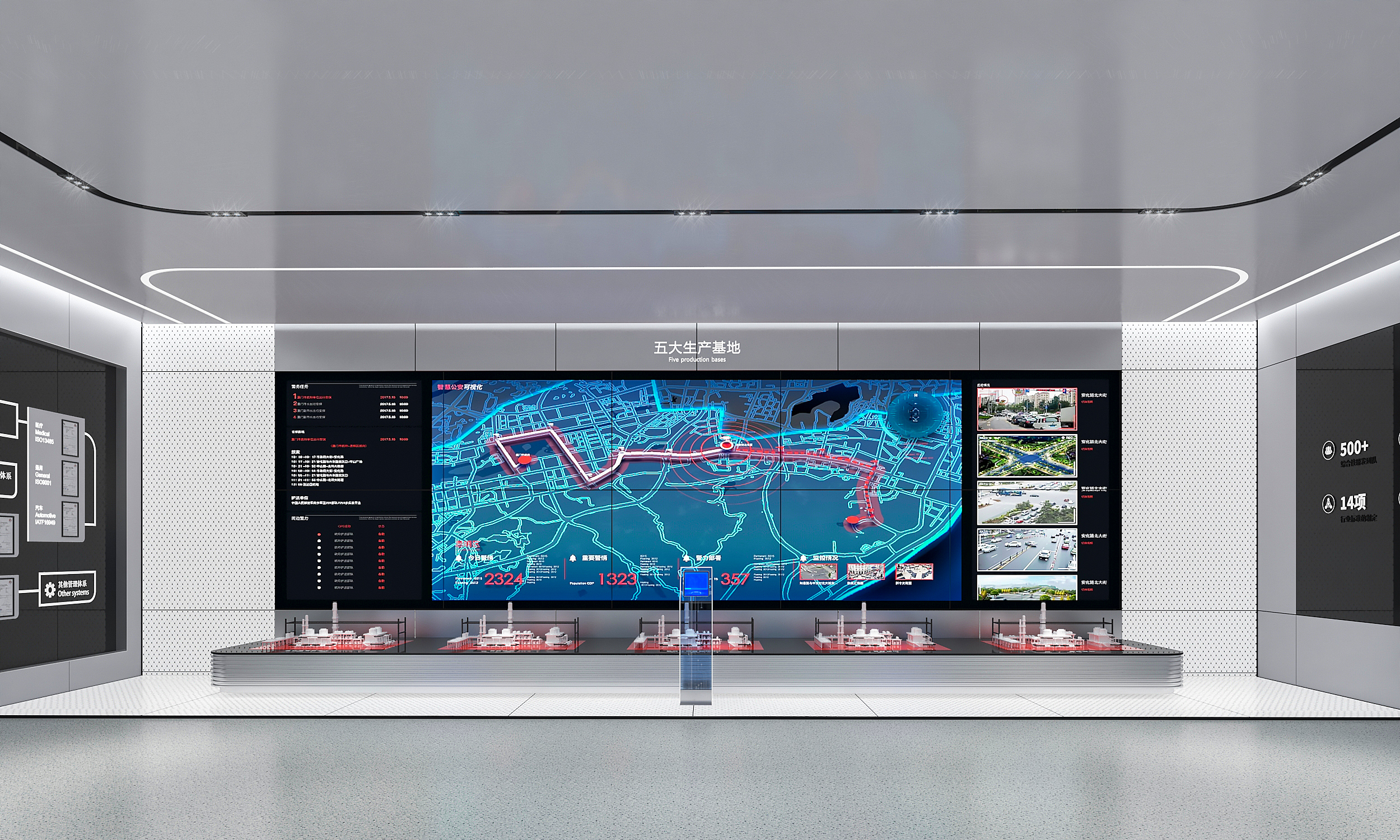 电子实业 企业展厅-9