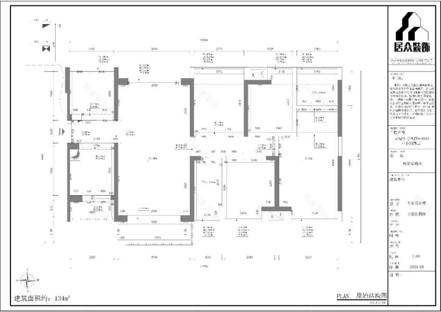 130㎡现代意式丨王婉林:设计不是主角,仅是连系者!-5
