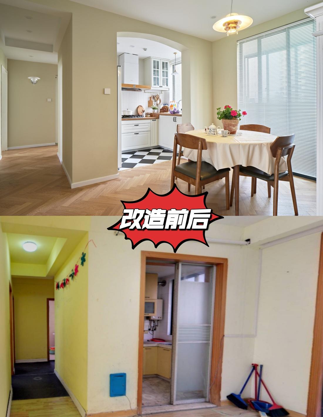 北欧中古风套间设计-38