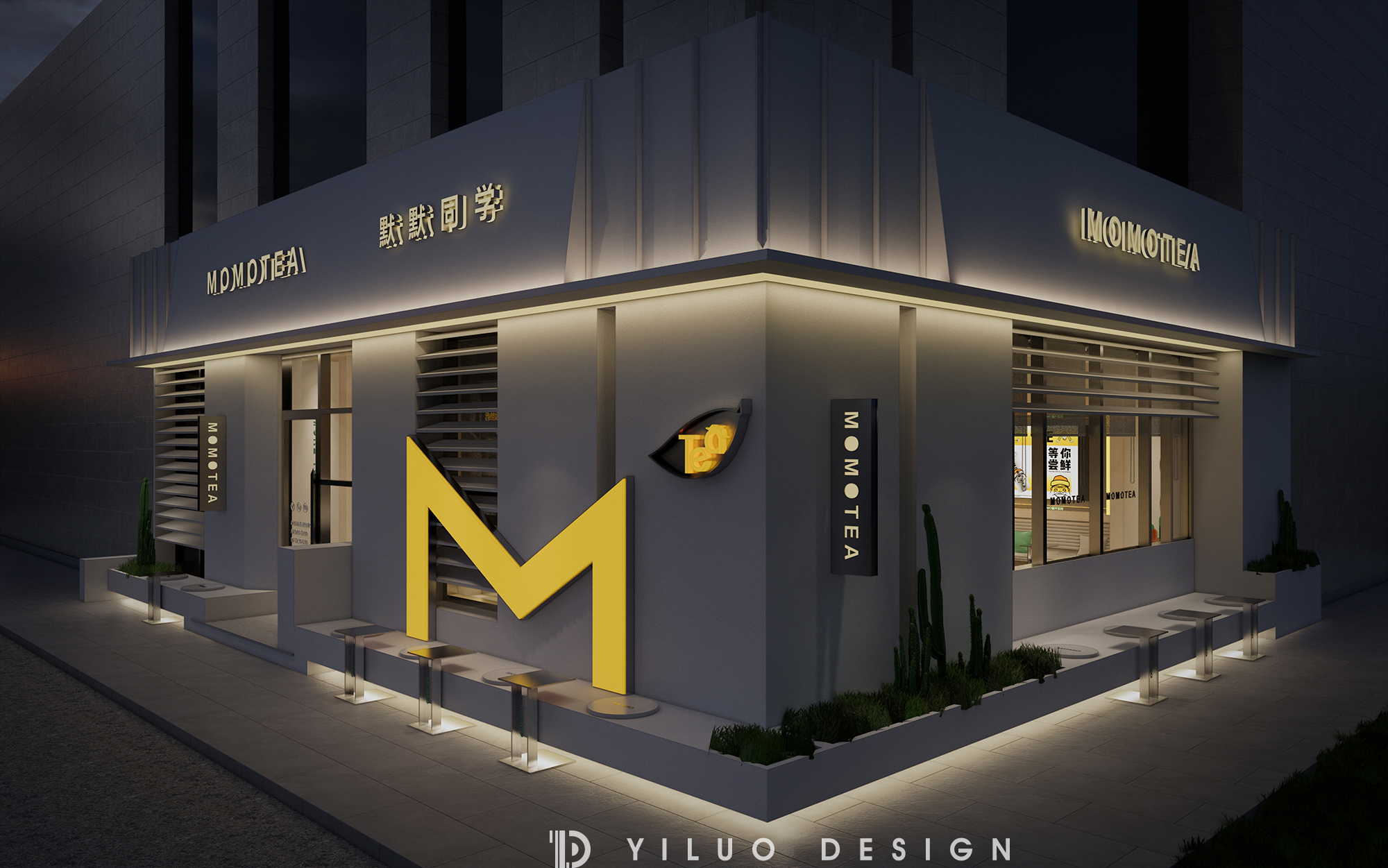 哈尔滨 MOMO TEA 奶茶店茶饮空间设计丨中国哈尔滨丨YILUO DESIGN STUDIO-20