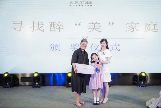 成都 A.R.T.都市店开业,诠释“每个都市,都有故事”-46