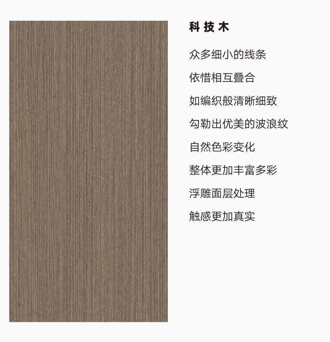 高端皮肤管理服务中心设计案例丨朗生-27