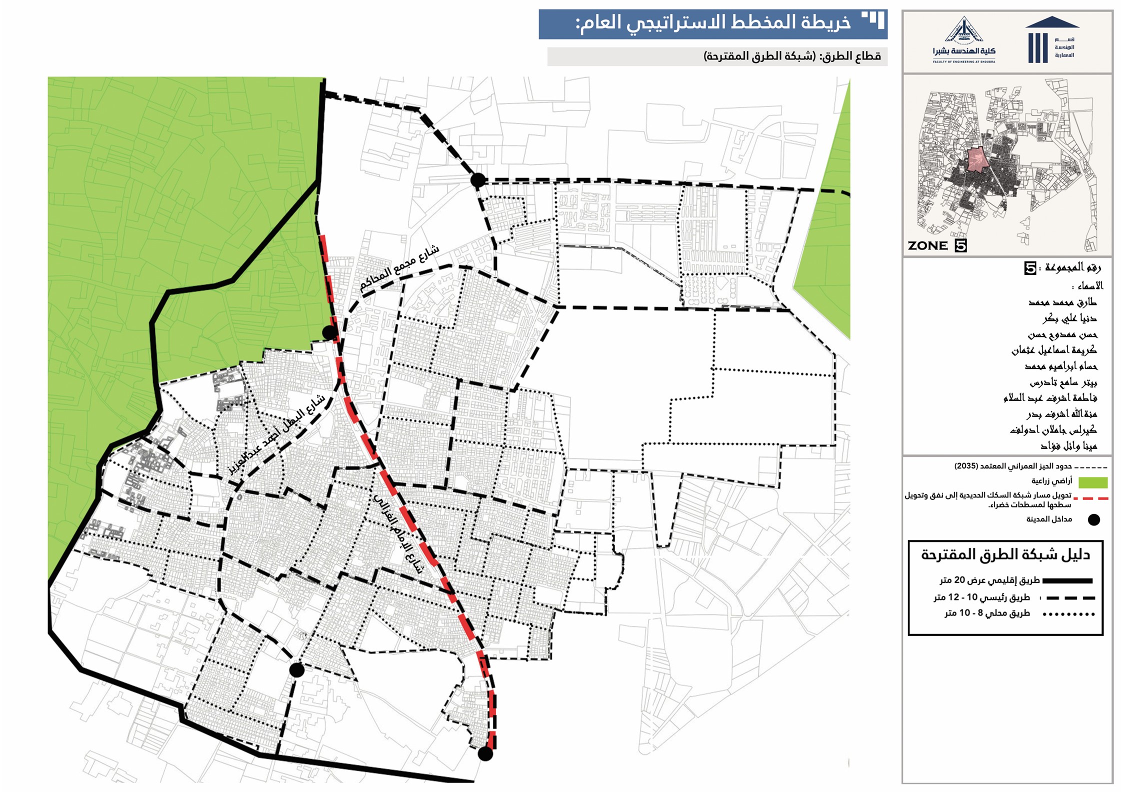 城市 Khanqa 战略规划丨Shubra 工程学院建筑系-24