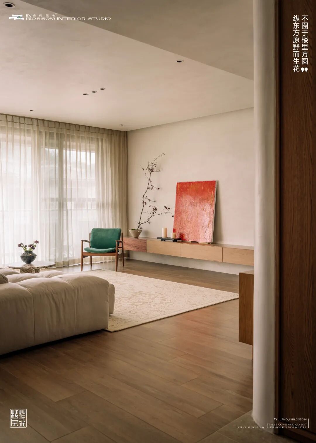 楼房花朵INBLOSSOM|私宅实景案例|舜山府240㎡自然侘寂《本质触觉》-33