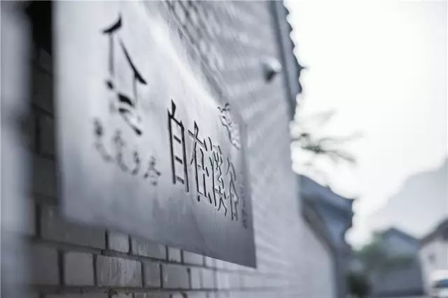 西安“小岳岳”放着豪宅不住，却跑到大山里花费百万爆改四合院，这一次却火爆整个民宿圈-1