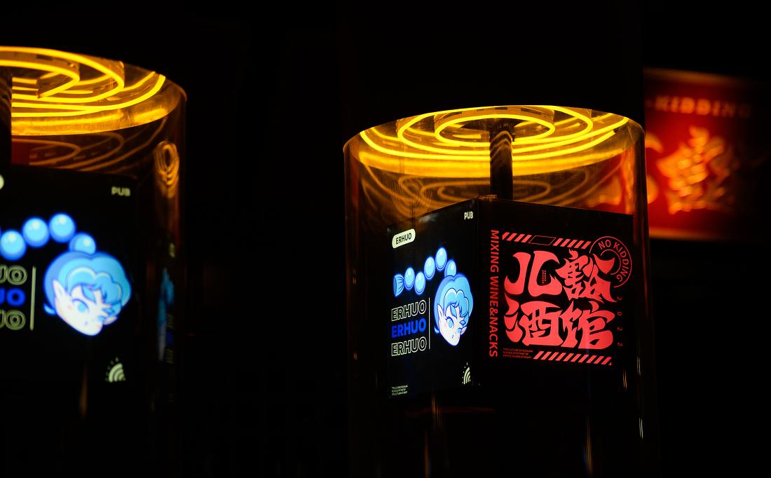 成都儿豁酒馆设计丨中国成都-56