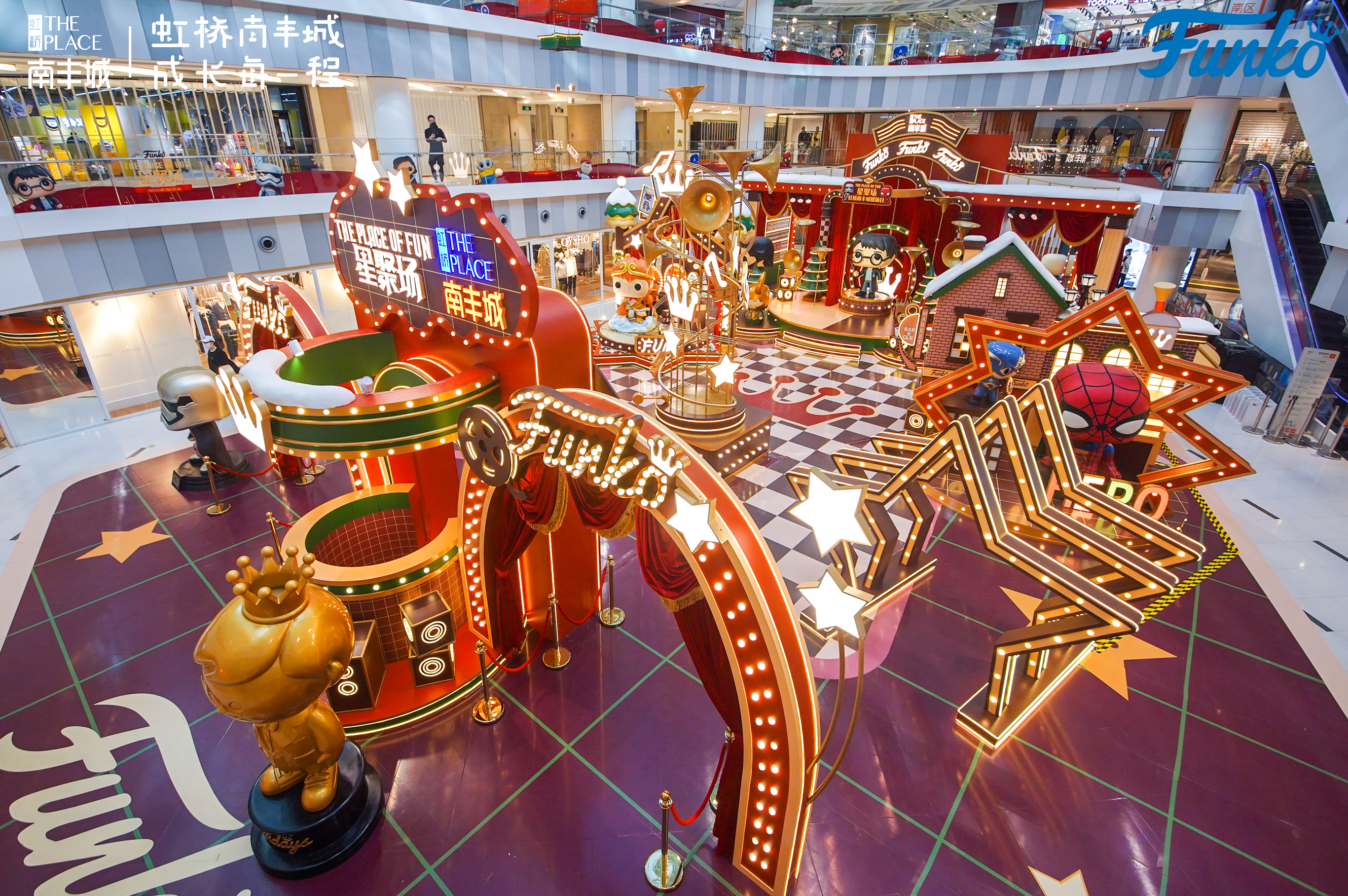 上海虹桥南丰城FUNKO星聚场-40