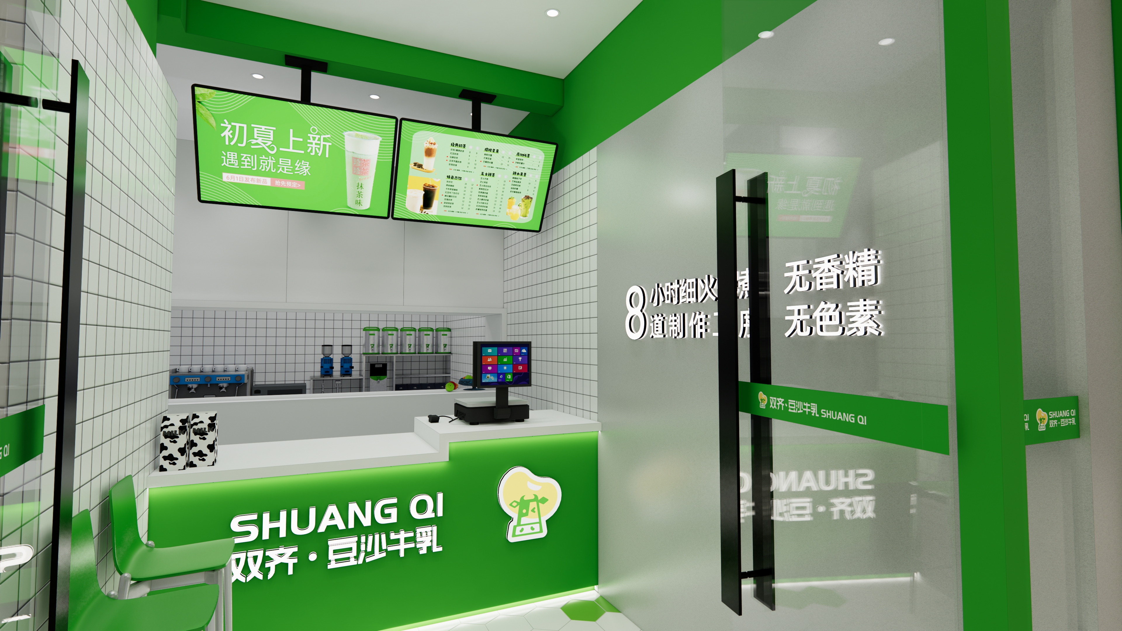 多个餐饮品牌空间设计案例合集-39