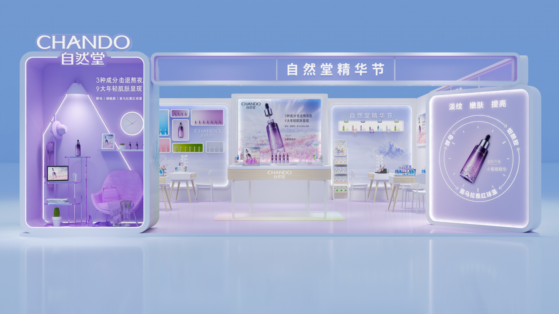 复古舞台回忆2019热情夏日-1