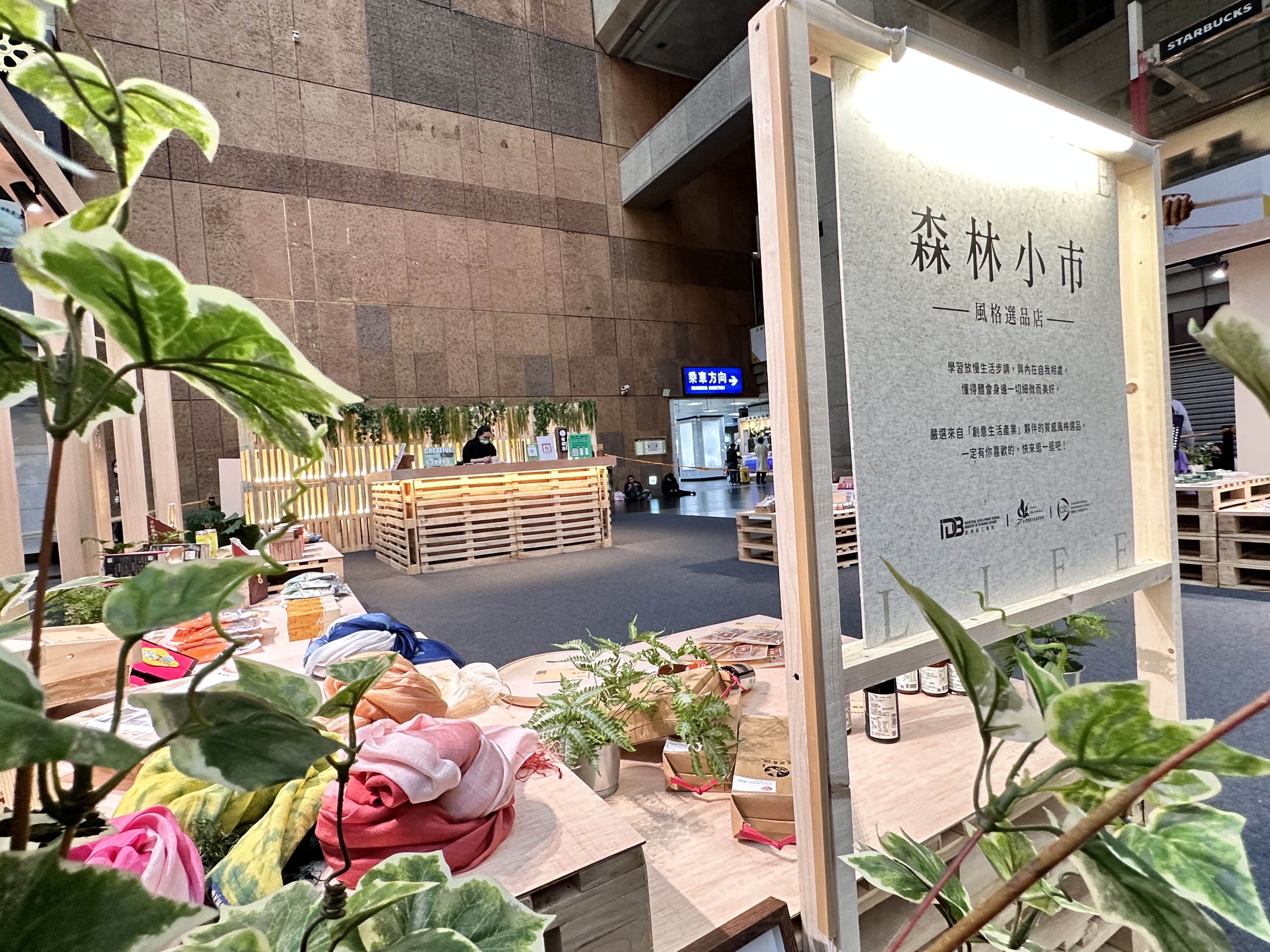 观光工厂创意生活 20 周年联合嘉年华展场设计及制作丨中国台北丨山峸-47