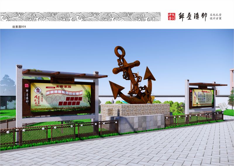 鲜迭文化礼堂-25