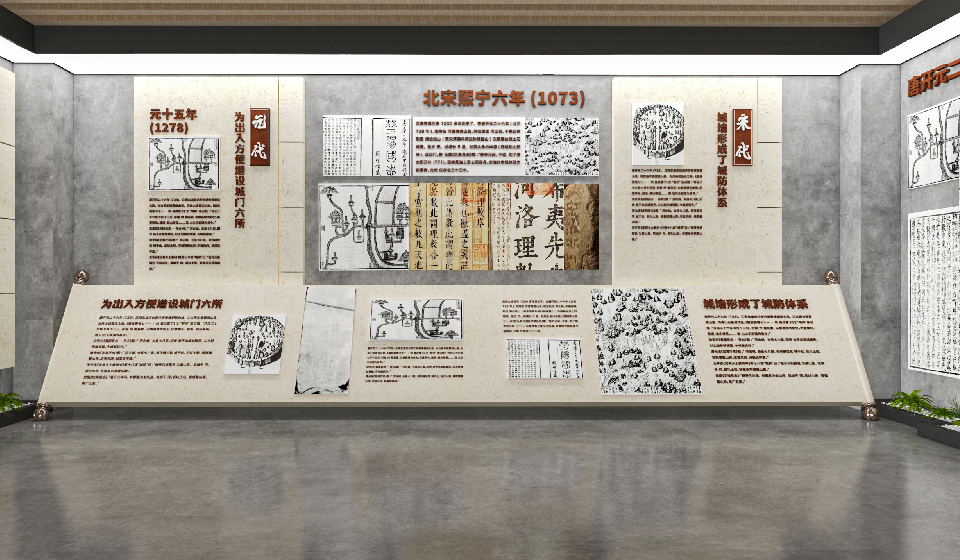 定海古城展馆丨中国舟山丨三石三斤-11