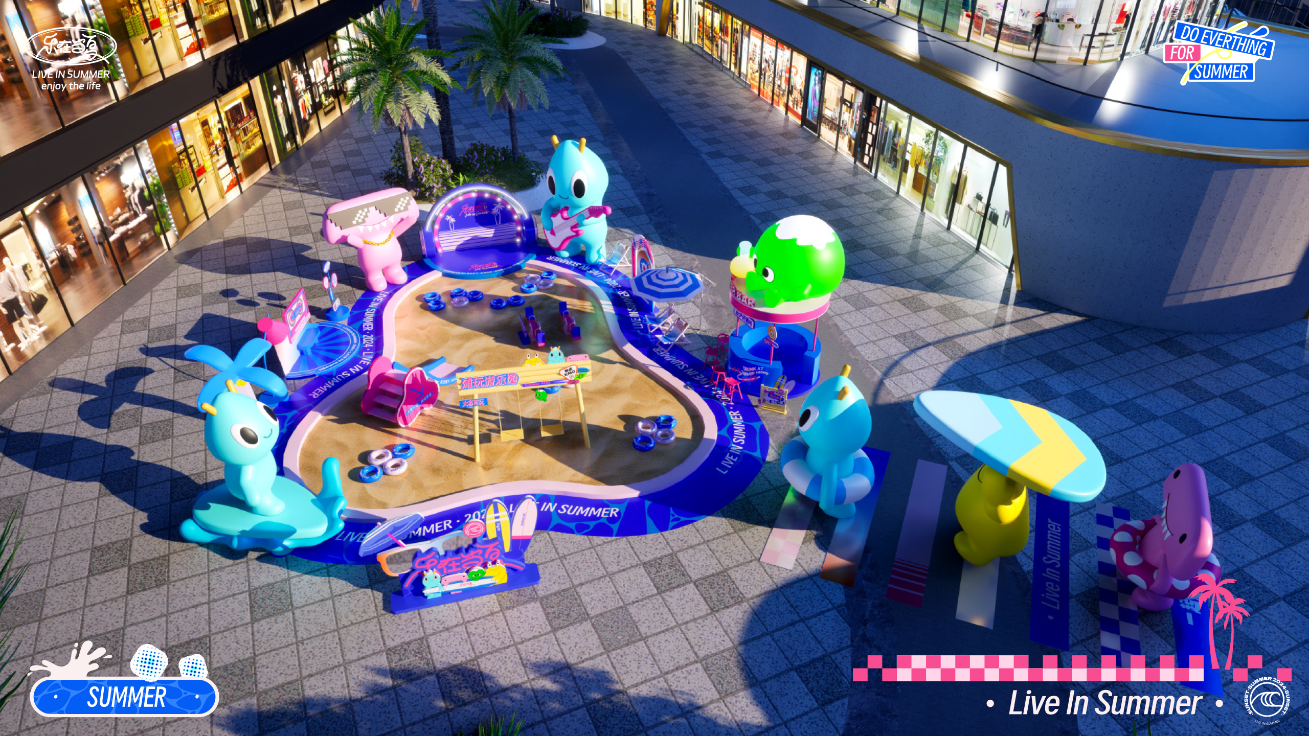 《乐在当夏·一起趣玩》音乐美食沙滩IP美陈方案-49