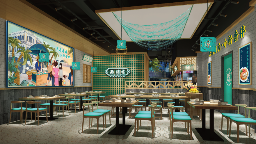 NanQiongYao 南瓊肴 | Brand Visual Design-23