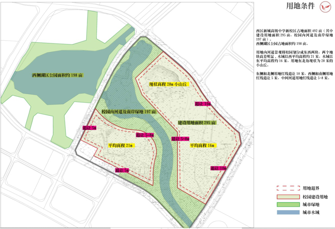 西区新城高级中学丨中国扬州丨华造设计-12