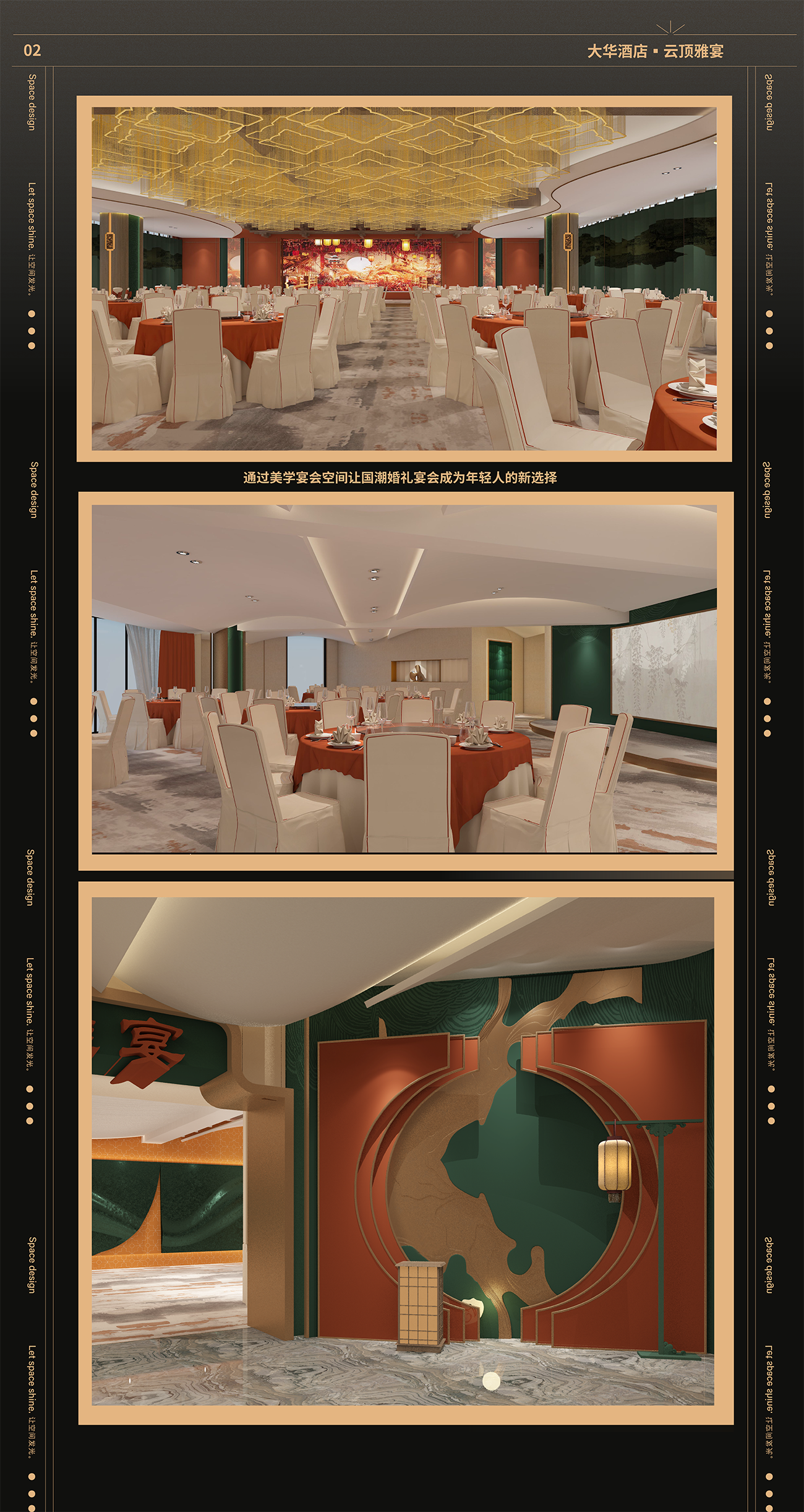 2022我们做了这些......-3