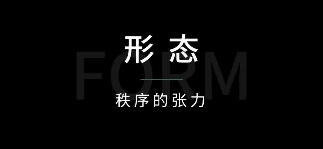 摩登都会 西派江玥样板间丨中国河北丨锐度设计-12