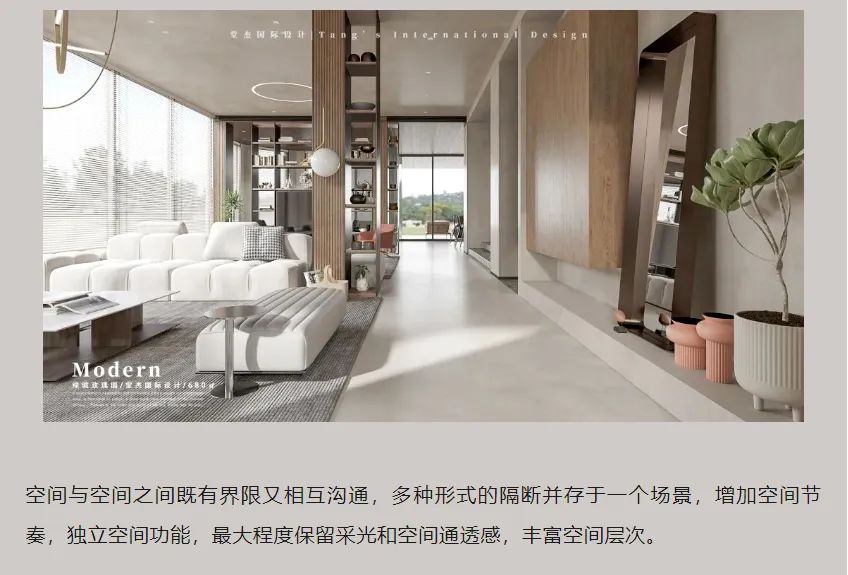 T.ID堂杰案例|680㎡独栋别墅现代风，开放式设计让空间更通透~-8