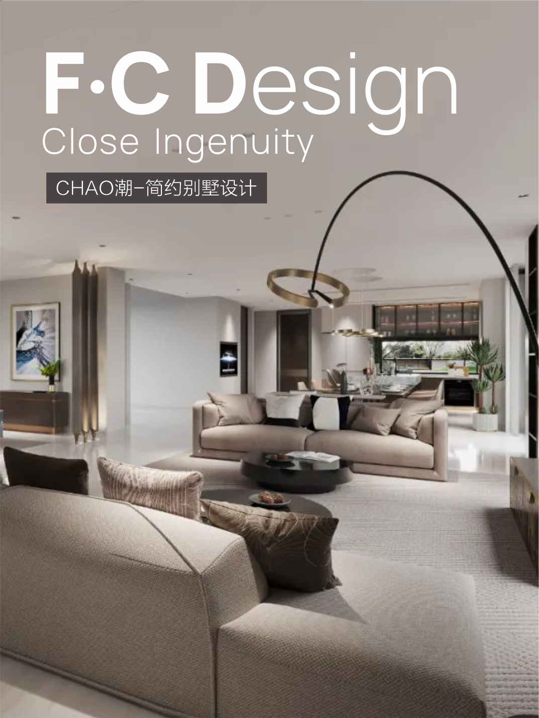 200㎡+复式高级黑灰系,家最宁静的样子丨中国桂林丨方寸设计事务所-123