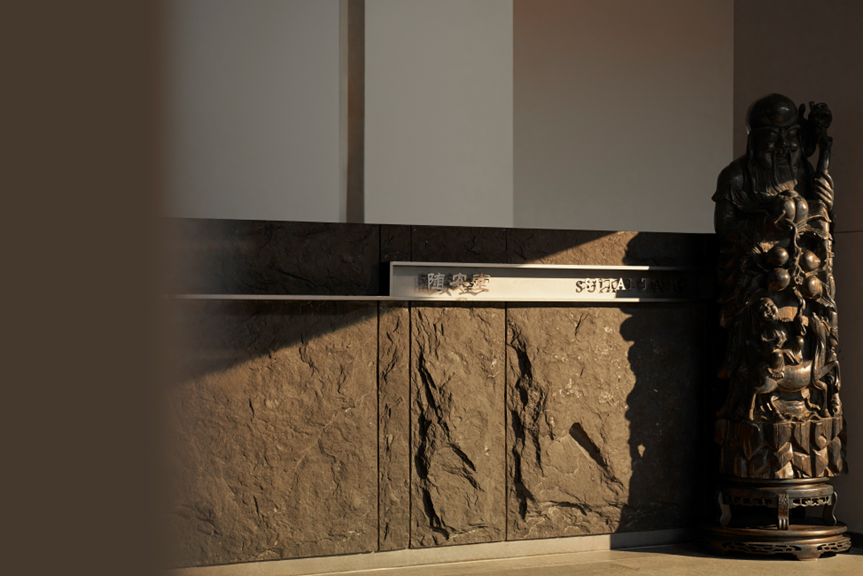 随安堂国医馆丨中国广州丨合作舍建筑事务所-2