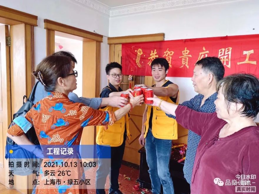 品燊设计丨中国上海丨品燊设计(上海)-32