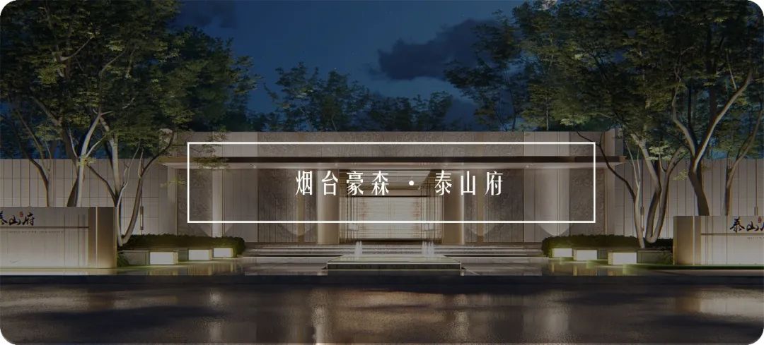 上海旭辉·江山都会 | 光影下的人文都会社区-106