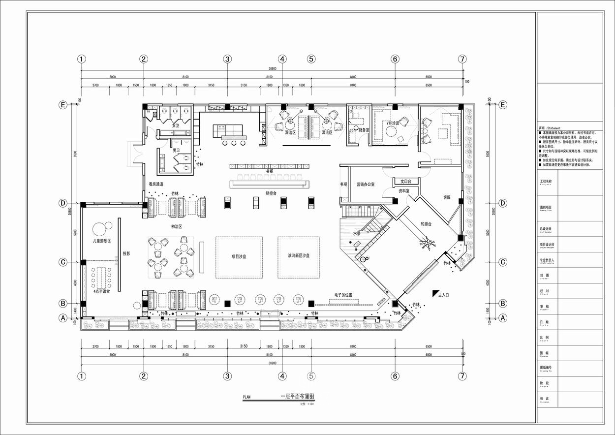 筑详装饰设计--康桥悦城生活美学生机馆-21