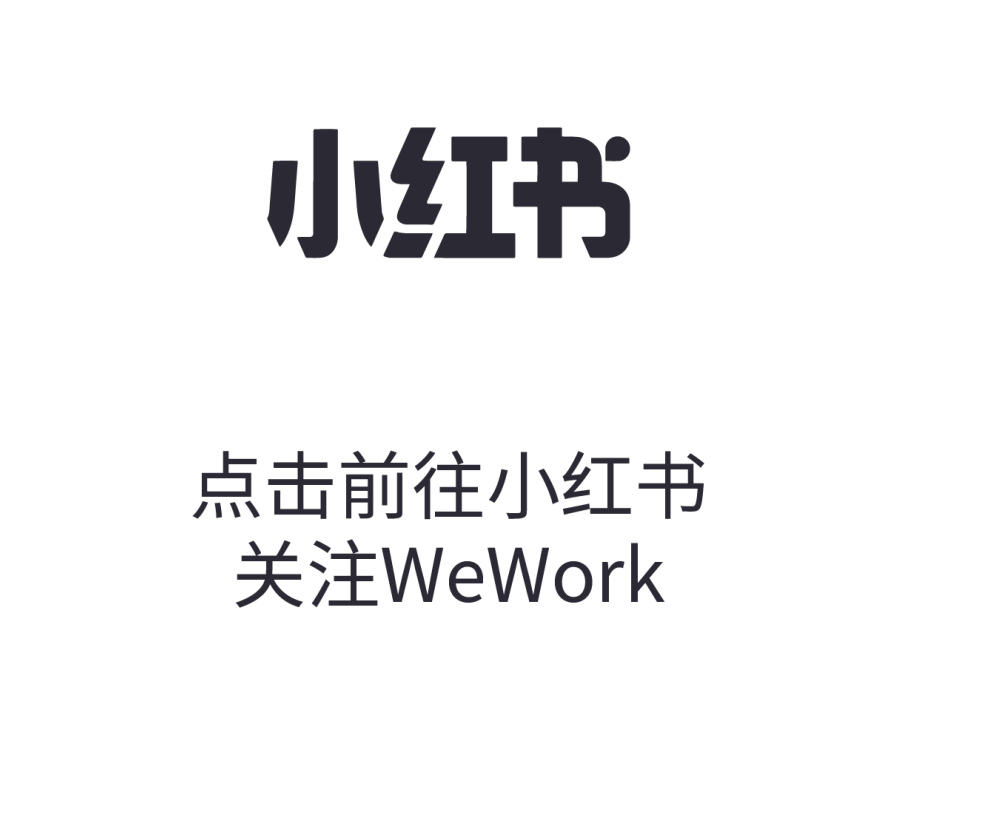武 汉 开 楼丨「武」彩斑斓，双品呈现-92