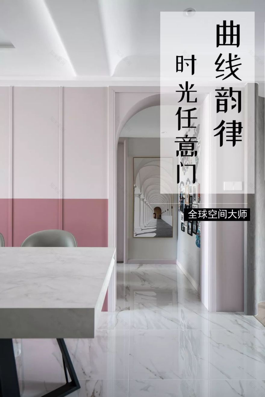 上海 140㎡弧形元素糖果配色家,乐活设计之典范-5