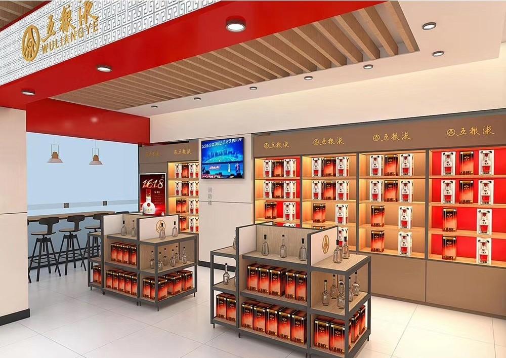 
湛蓝设计案例分享-- 酒仙网(快消零售) -13