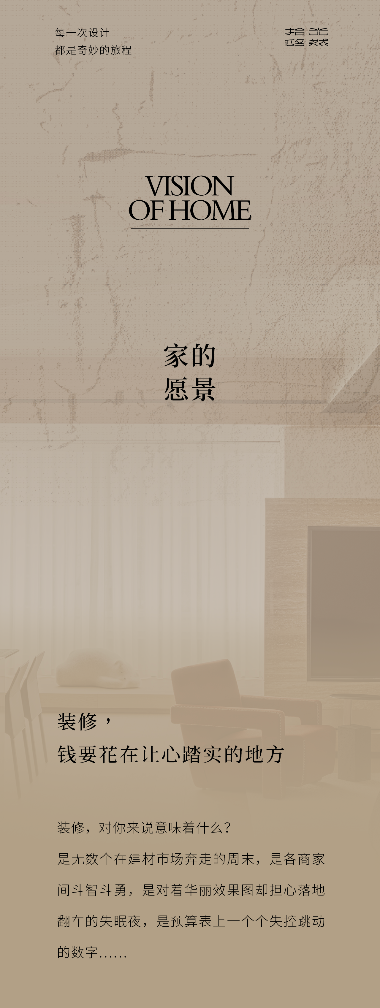 拾光悠然 · 成都后花园280㎡复式丨中国成都丨文中未提及-2