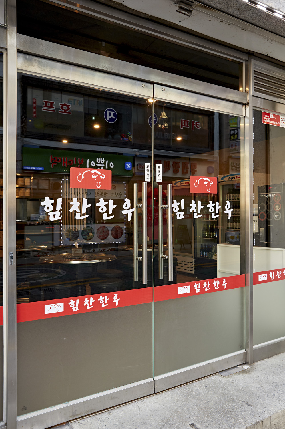 20 平米韩式小屋的简约魅力-11