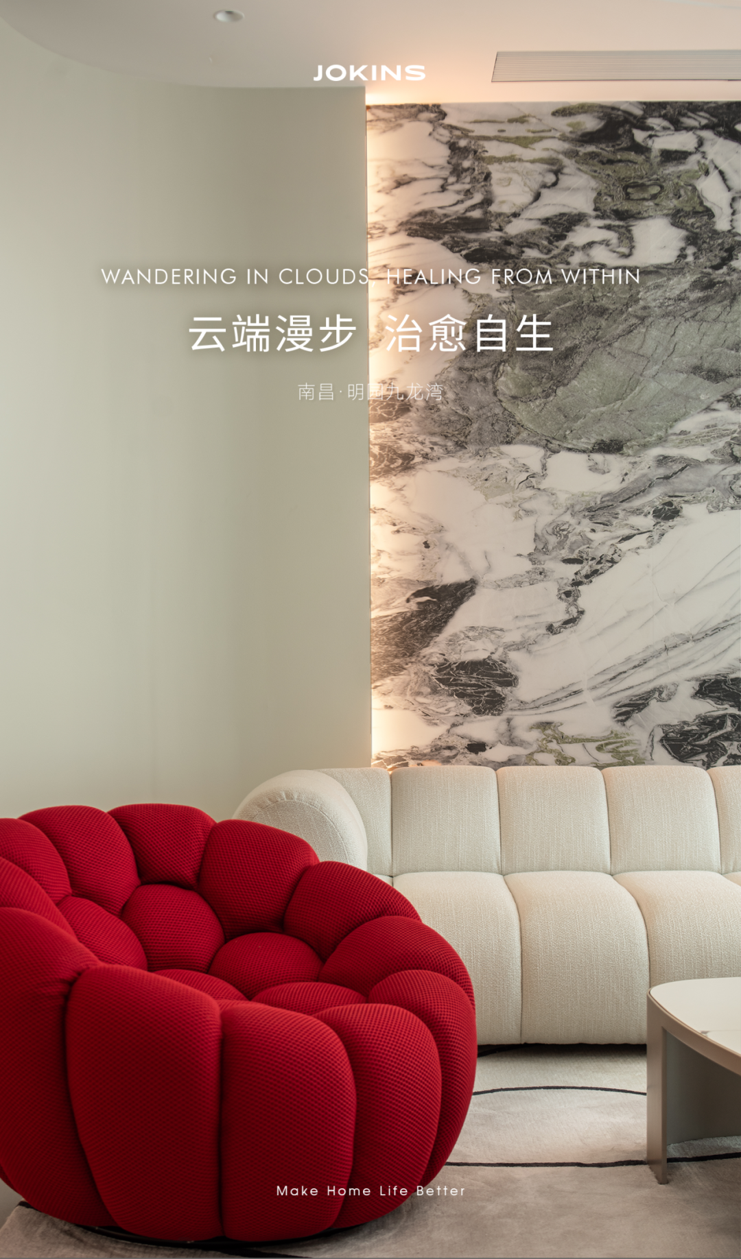 乔金斯·南昌案例丨中国南昌丨弘壹精造室内设计-1