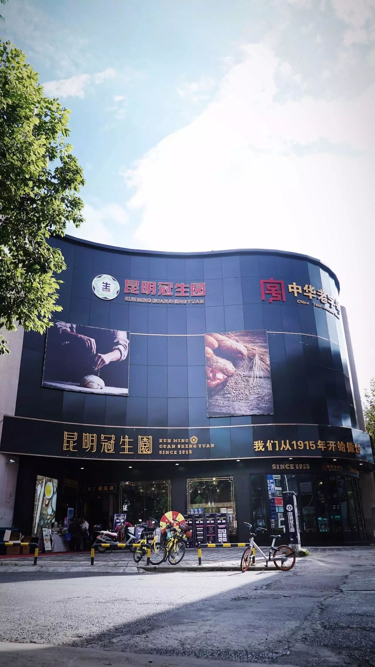 孟萨设计|助力昆明冠生园，新百年新起航-37