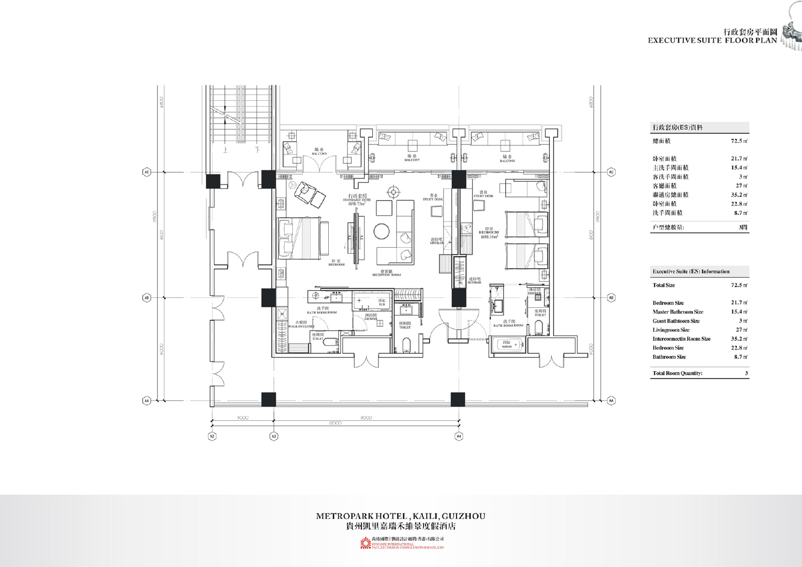 PLD  贵州 凯里嘉瑞禾维景度假酒店方案册+效果图-2-44