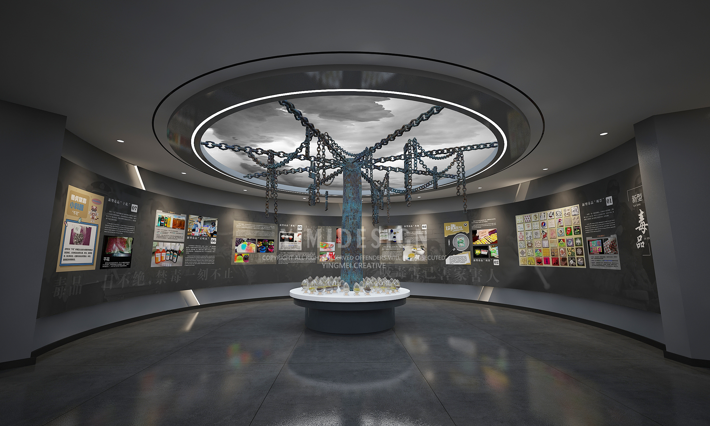  禁毒展厅设计 展厅设计 禁毒展厅 禁毒教育基地 -7