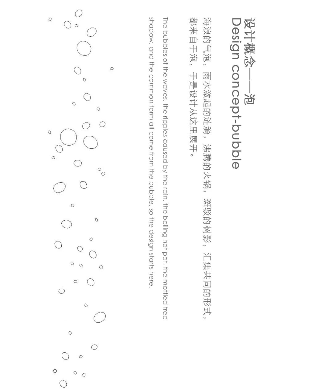 深圳 COCOPARK 泰式餐厅 | “乐卅市集”融入自然的美食空间-15