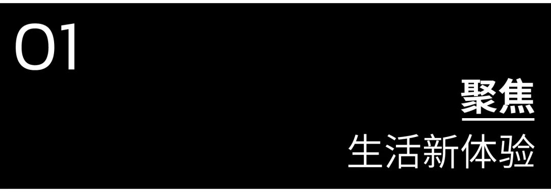 广州卓越晴翠府翠街市丨中国广州丨ENJOYDESIGN-3