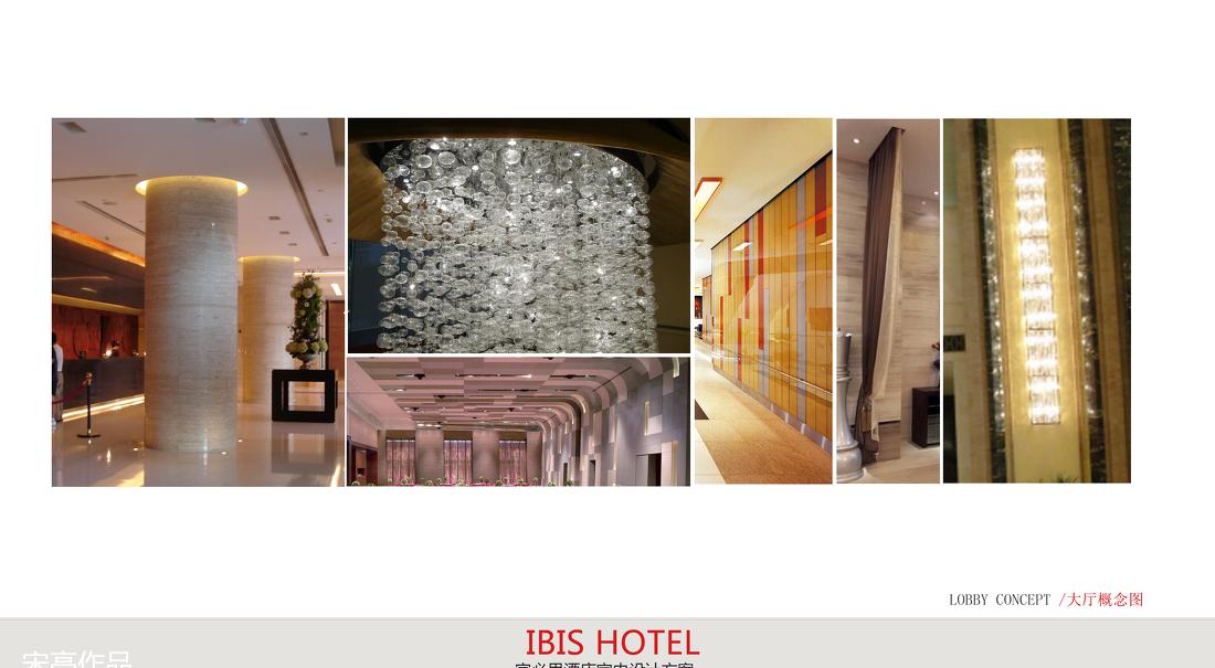 
青岛宜必思酒店 -1