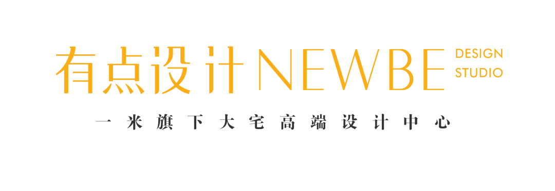 未来浪漫叙事 · 275m²轻奢混搭婚房设计丨刘丹萍,张一茜-0