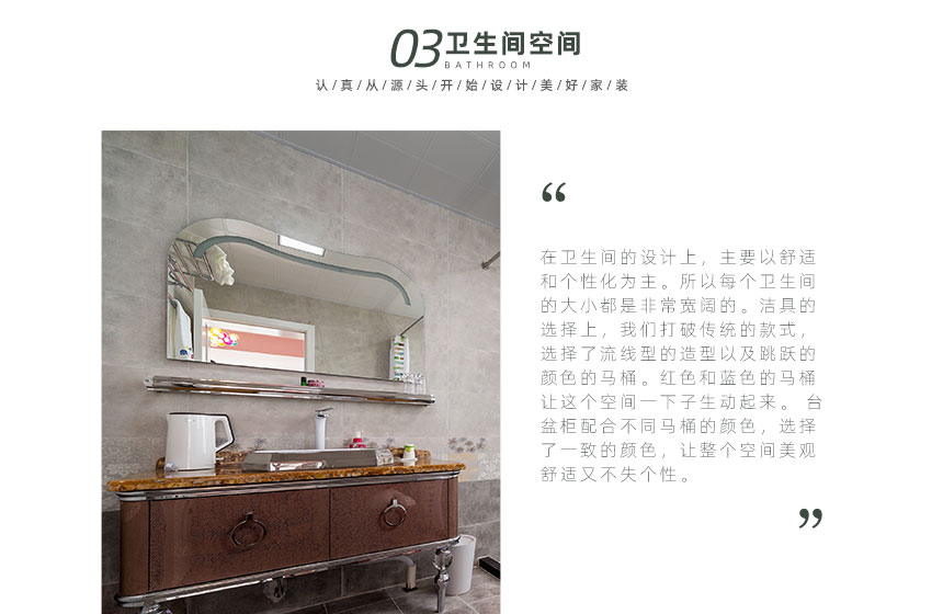 400平家庭民宿北欧轻奢风丨中国上海丨鸽盟·厨卫改造家-15