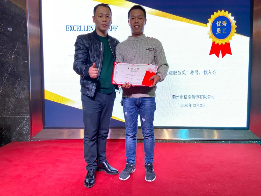 格堂装饰先进服务奖 | 匠心独运，品质温暖人心-76