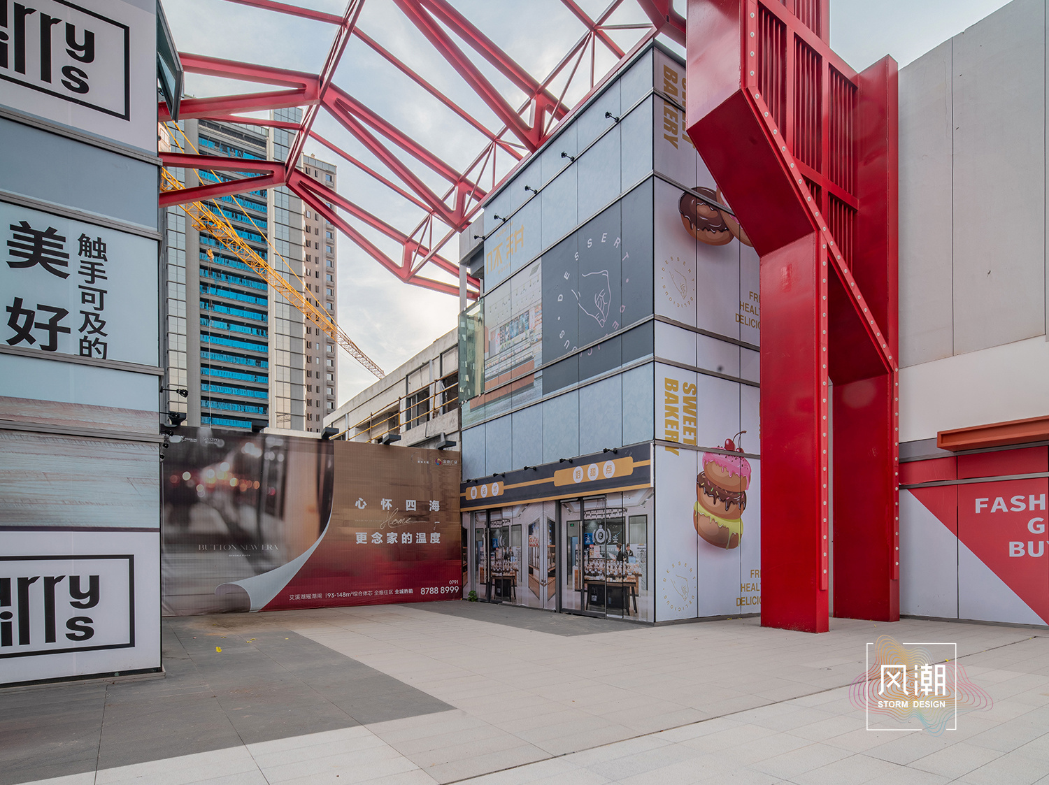 南昌·金地广场 商置学苑路-11