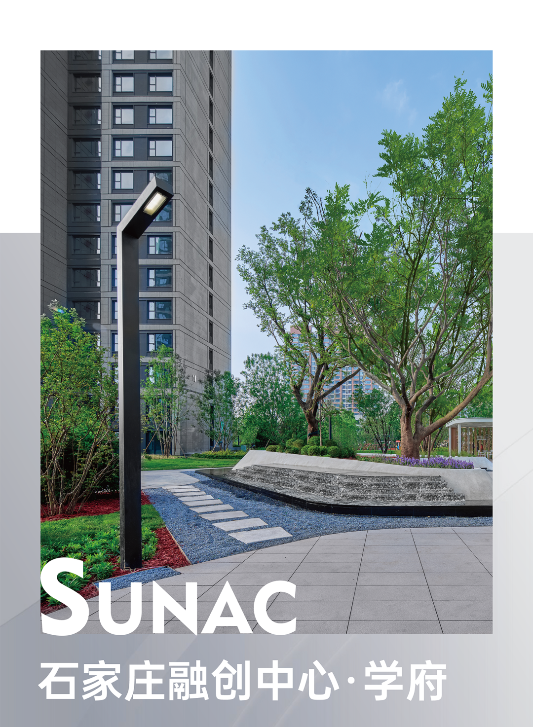 归心交付｜石家庄融创中心·学府提前交付，兑现心安生活理想-1