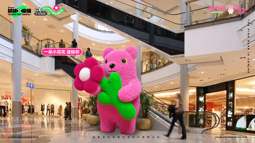 《绒绒家族·嘟嘟熊一家》毛绒美陈-10